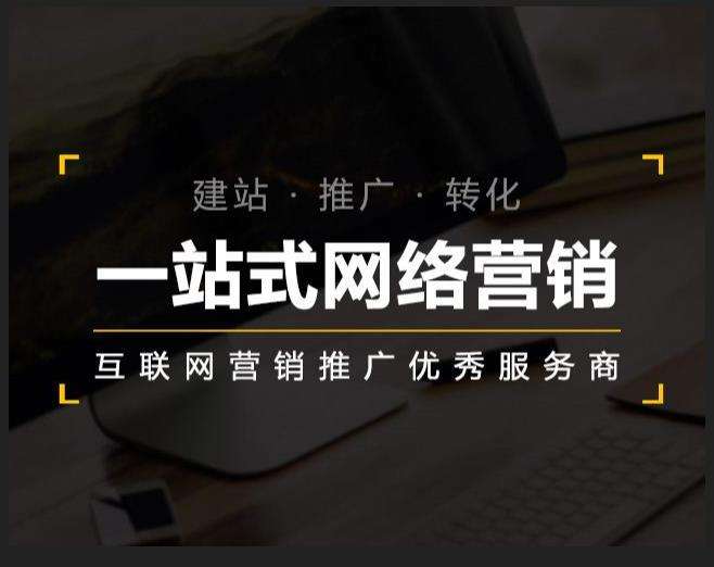 东莞生态园企业如何怎么利用网络推广抓取潜在客户