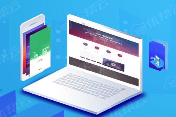 东莞生态园分析企业在网页设计中需要注意的几个常见问题