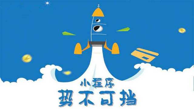 东莞生态园微信小程序开发如何助力传统零售商突破经营难题