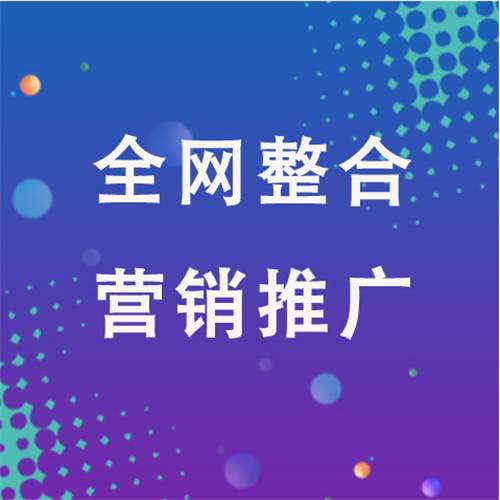 东莞生态园企业网络推广老是没有客户的原因是什么呢