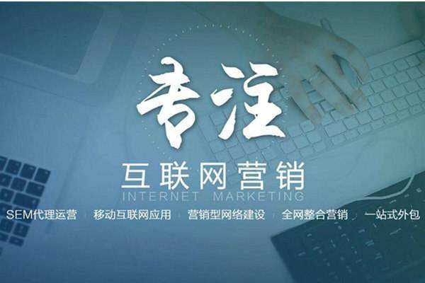 东莞生态园电商行业做网络推广需要具备的条件有哪些