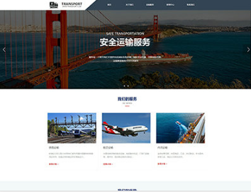 东莞生态园物流运输