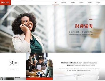 东莞生态园金融财务