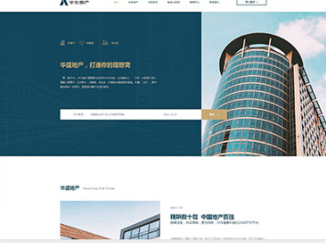 东莞生态园华盛地产，打造你的理想窝